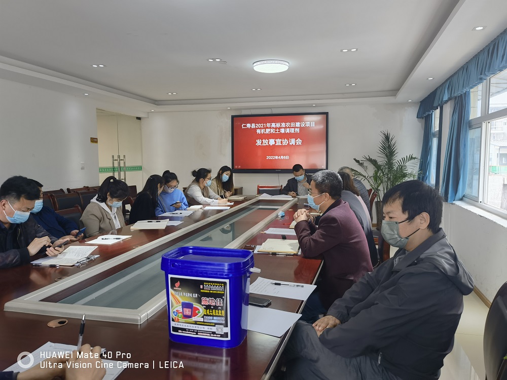 微信圖片_20220407105957.jpg 微信圖片_20220407105957.jpg